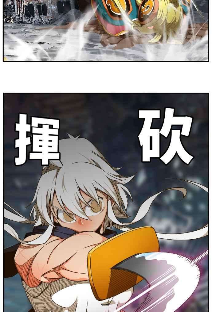 高校之神第6部 RE：与神对决 第457话