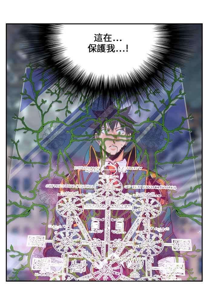 高校之神第6部 RE：与神对决 第457话