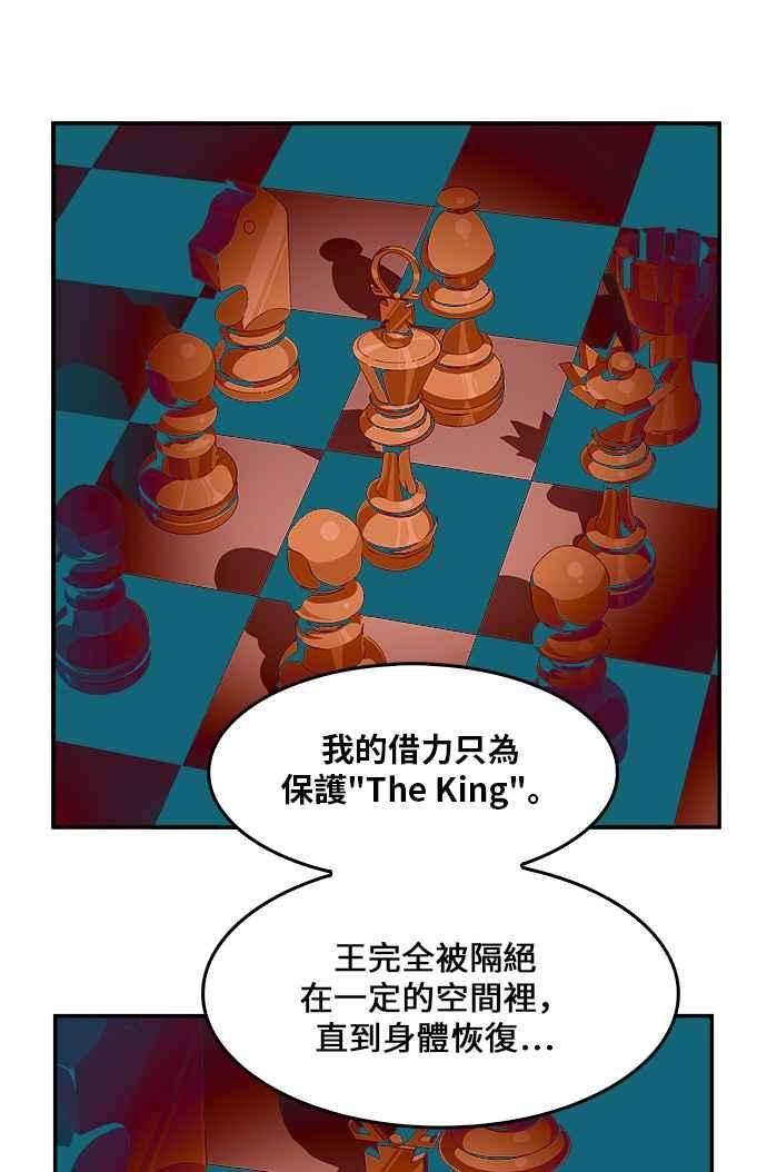高校之神第6部 RE：与神对决 第457话