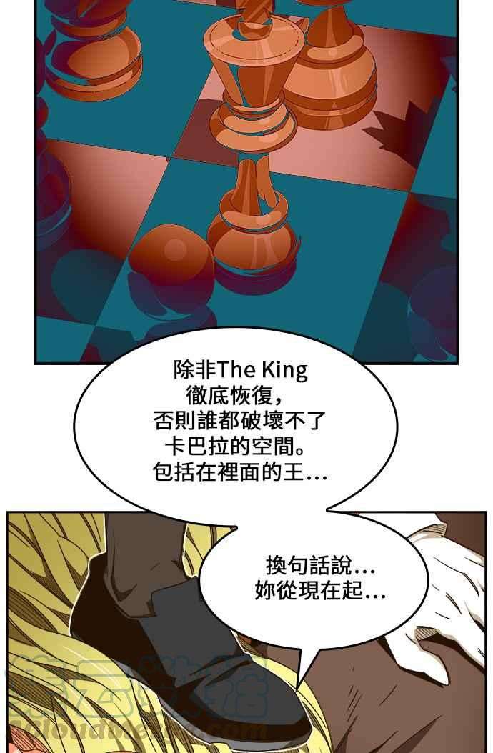 高校之神第6部 RE：与神对决 第457话