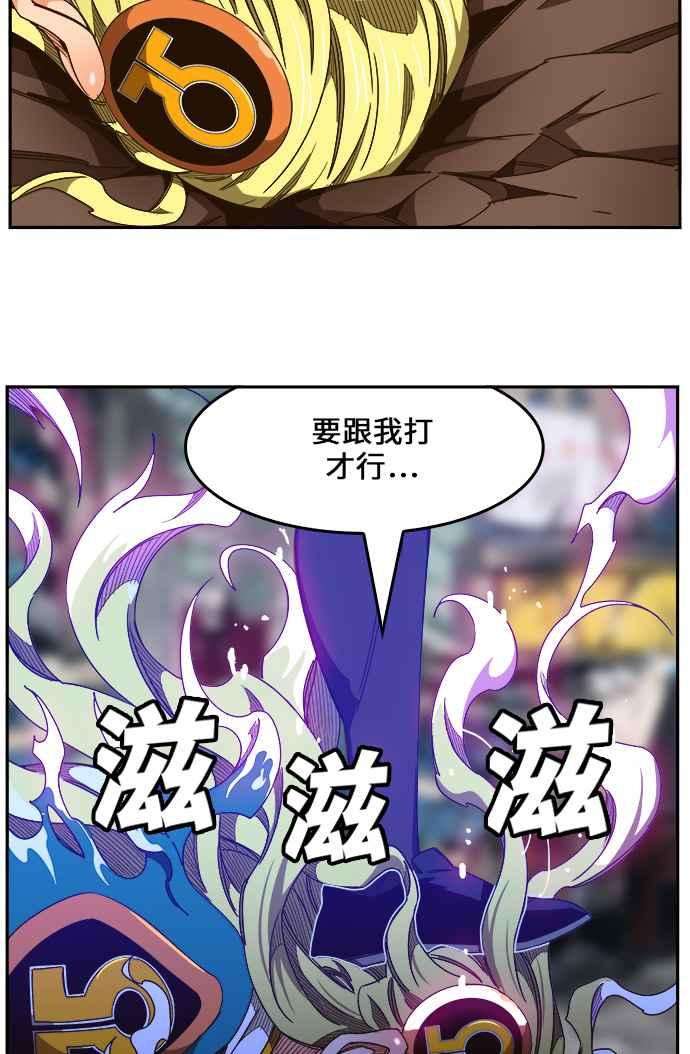 高校之神第6部 RE：与神对决 第457话
