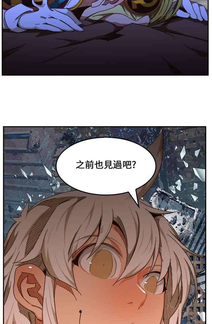 高校之神第6部 RE：与神对决 第457话