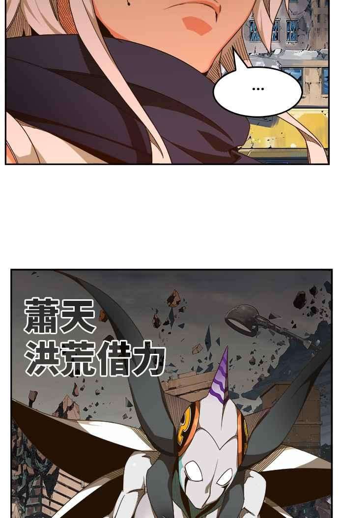 高校之神第6部 RE：与神对决 第457话