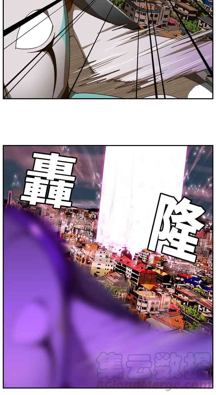 高校之神第6部 RE：与神对决 第457话