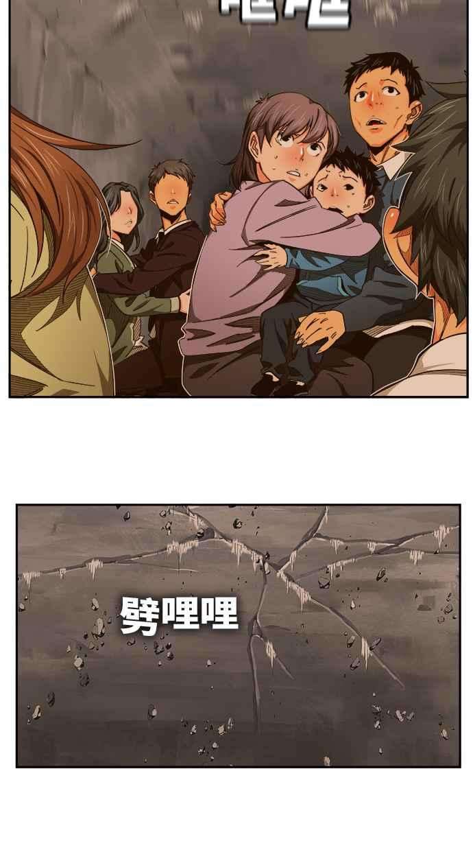 高校之神第6部 RE：与神对决 第457话