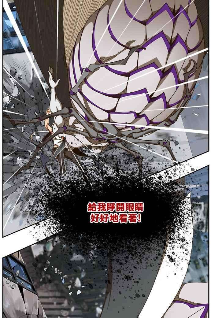 高校之神第6部 RE：与神对决 第457话