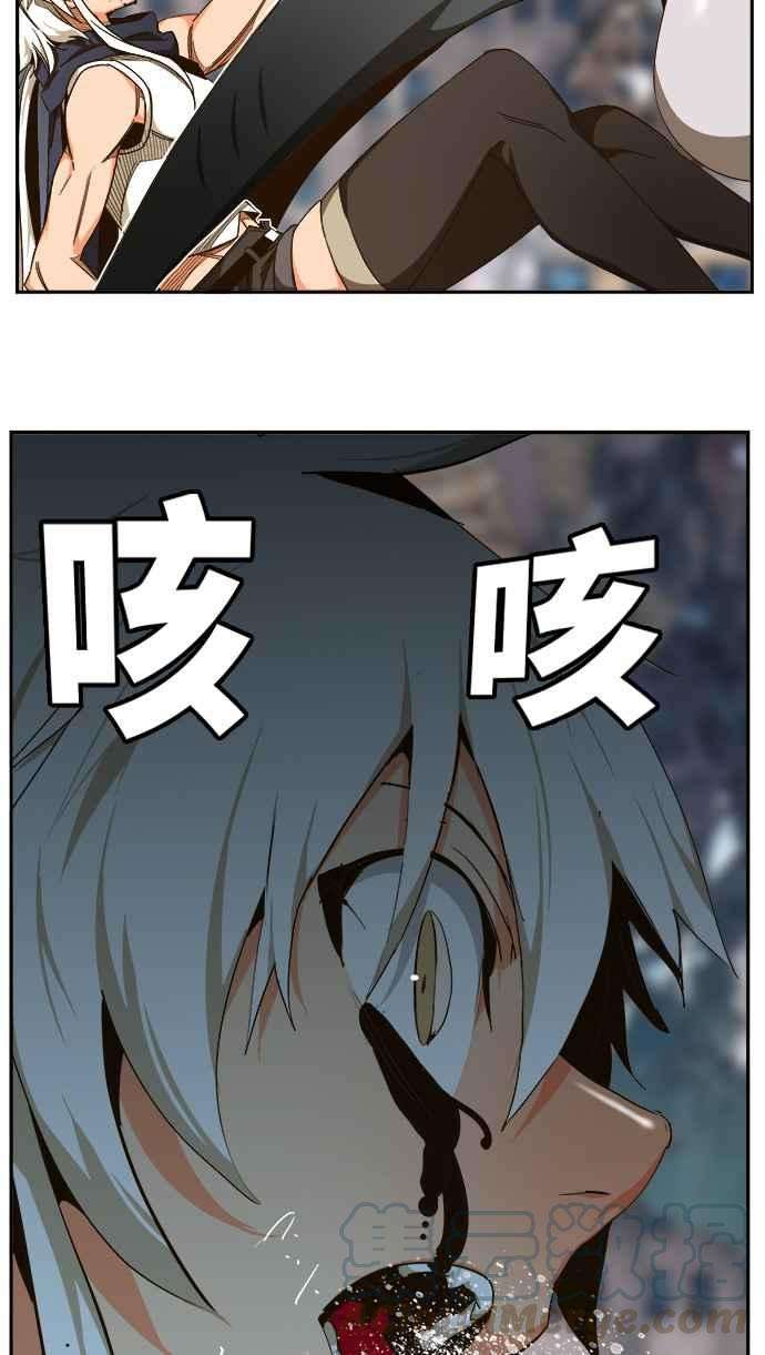高校之神第6部 RE：与神对决 第457话