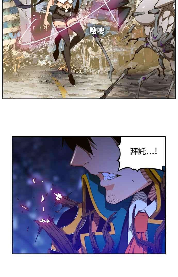 高校之神第6部 RE：与神对决 第457话