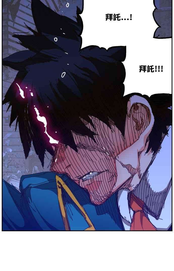 高校之神第6部 RE：与神对决 第457话
