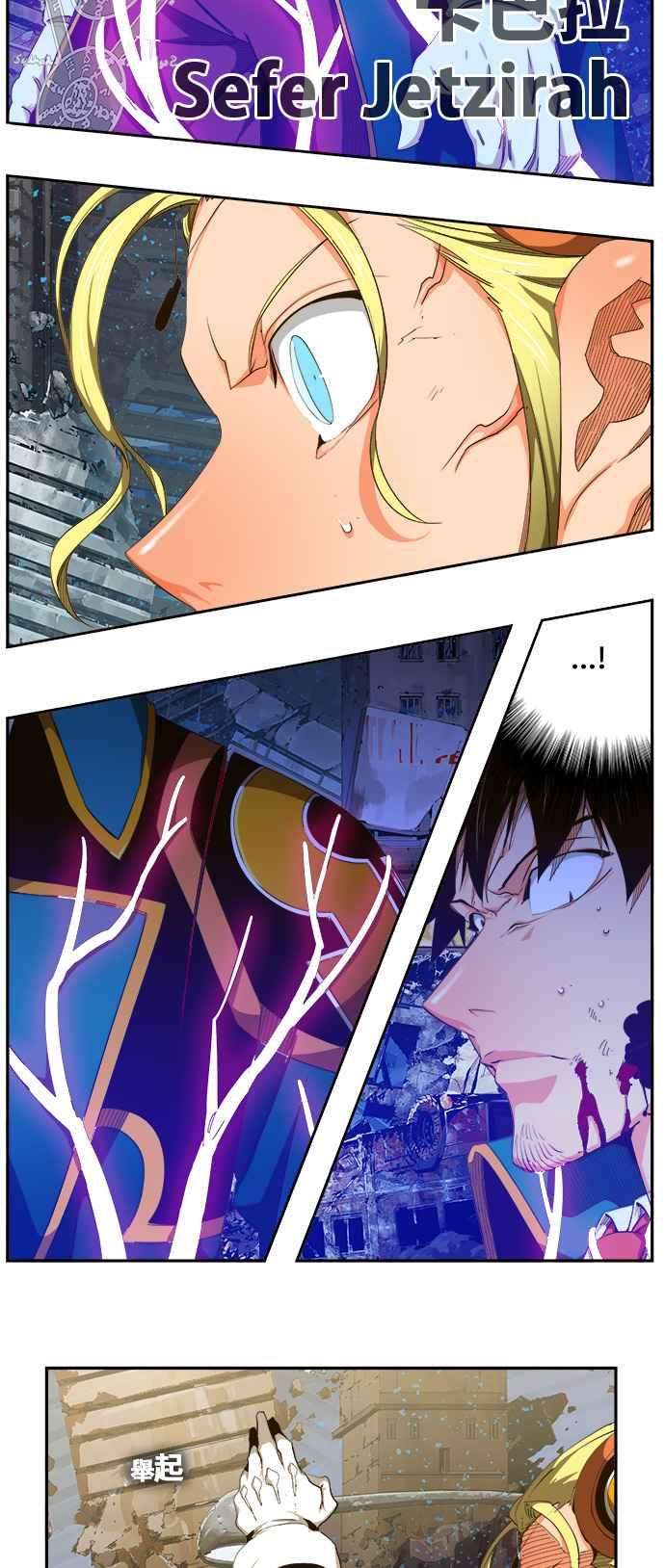 高校之神第6部 RE：与神对决 第457话