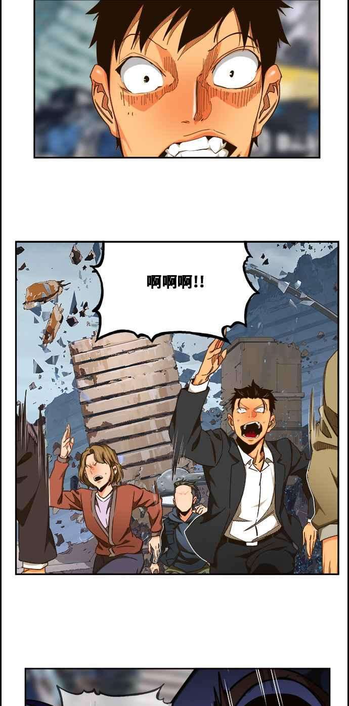 高校之神第6部 RE：与神对决 第457话