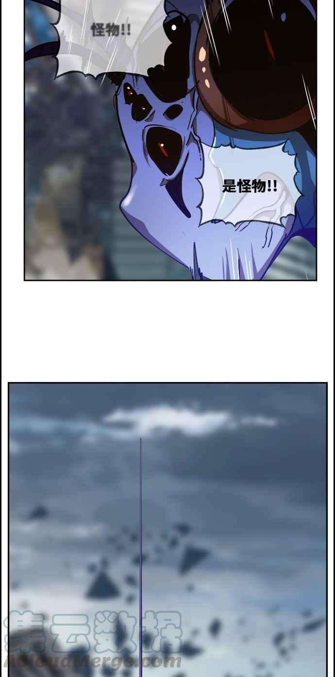 高校之神第6部 RE：与神对决 第457话