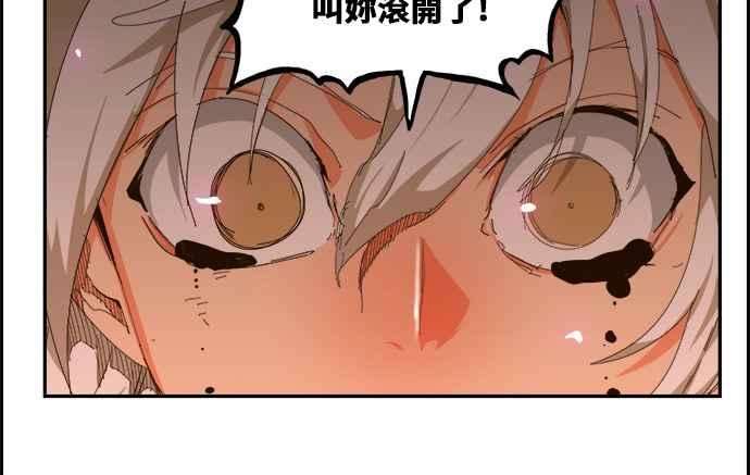 高校之神第6部 RE：与神对决 第457话
