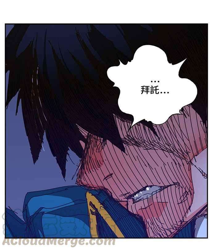 高校之神第6部 RE：与神对决 第457话