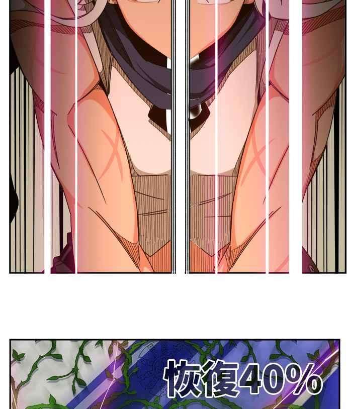 高校之神第6部 RE：与神对决 第457话
