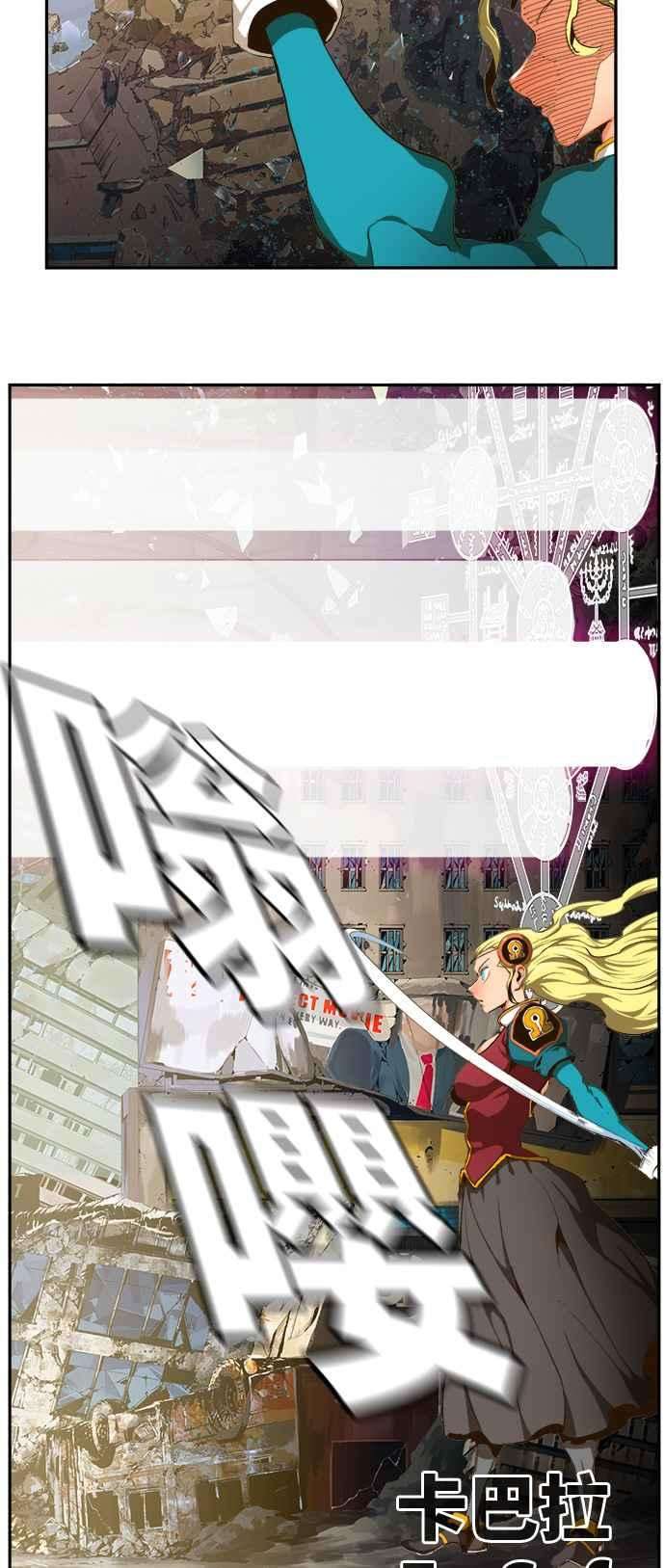 高校之神第6部 RE：与神对决 第457话