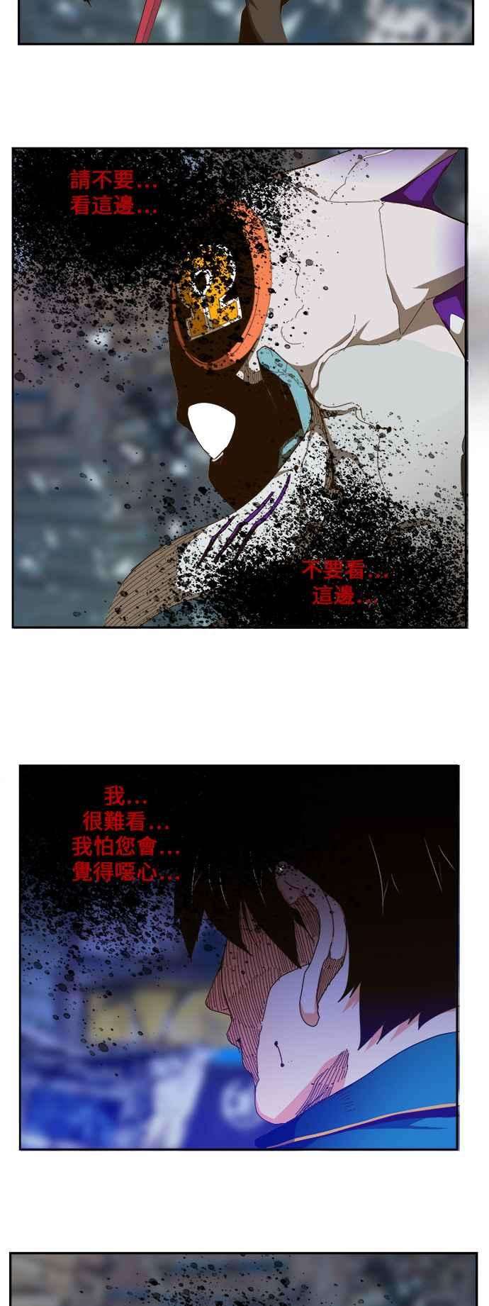 高校之神第6部 RE：与神对决 第457话
