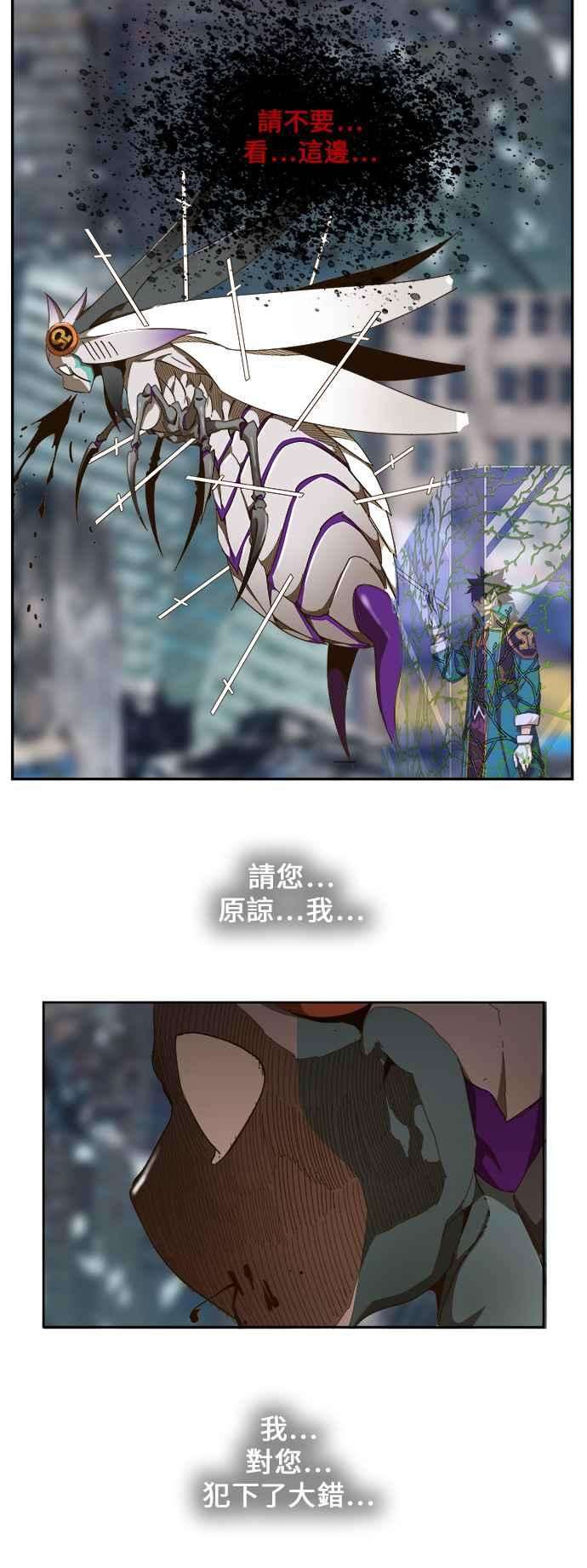 高校之神第6部 RE：与神对决 第457话