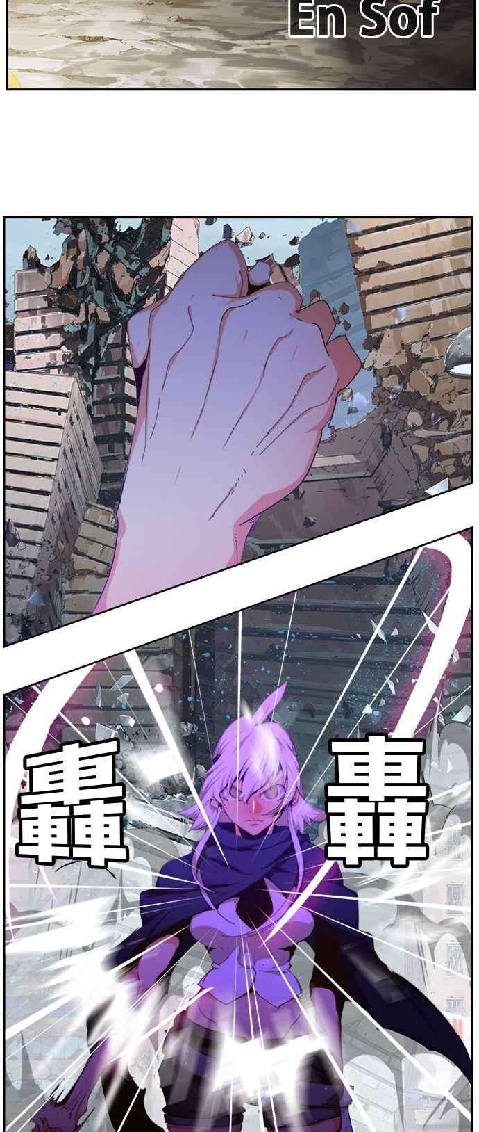 高校之神第6部 RE：与神对决 第457话
