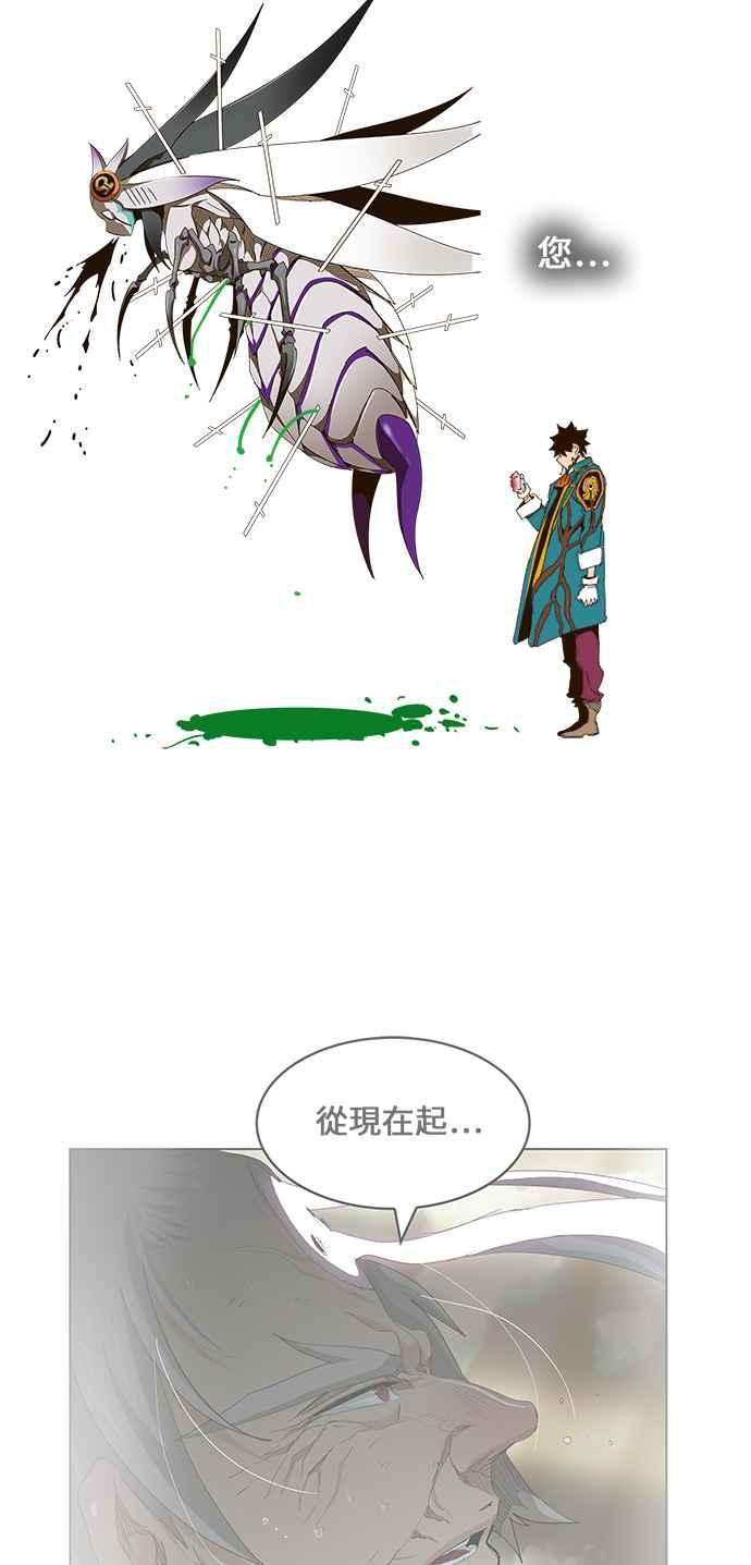 高校之神第6部 RE：与神对决 第457话