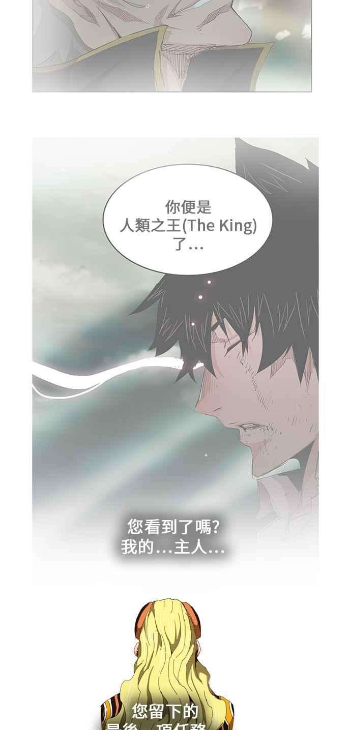 高校之神第6部 RE：与神对决 第457话