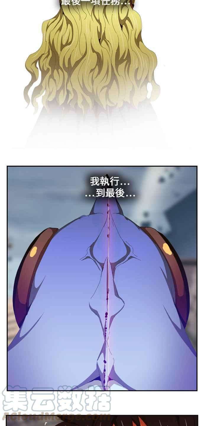 高校之神第6部 RE：与神对决 第457话