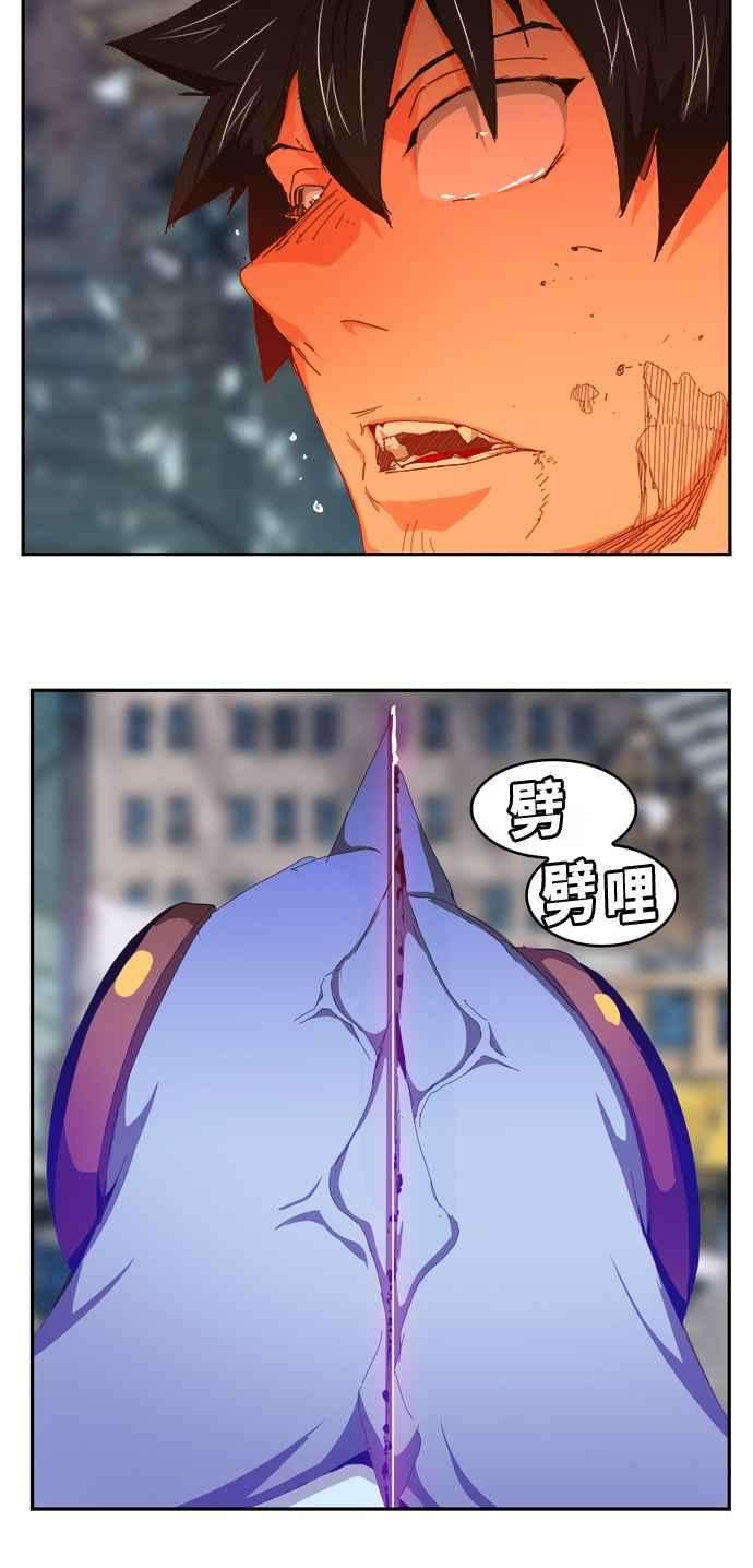 高校之神第6部 RE：与神对决 第457话