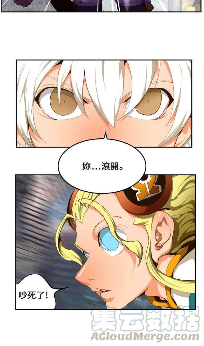 高校之神第6部 RE：与神对决 第457话