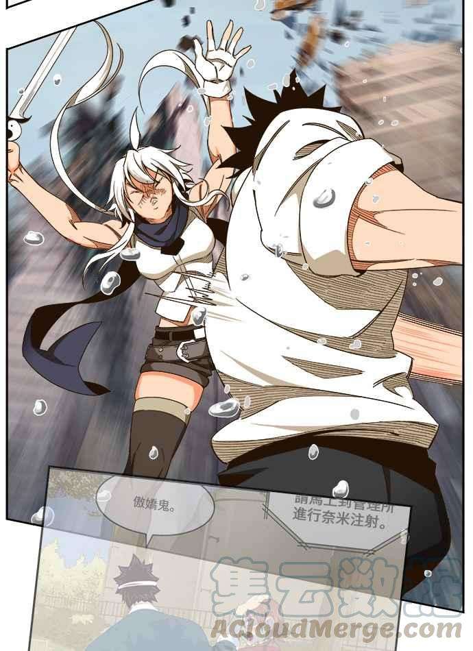 高校之神第6部 RE：与神对决 第458话