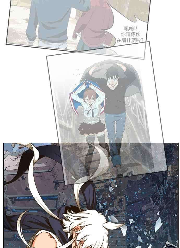 高校之神第6部 RE：与神对决 第458话