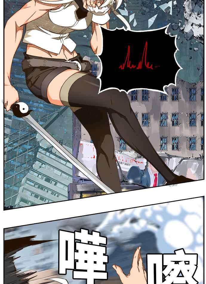 高校之神第6部 RE：与神对决 第458话