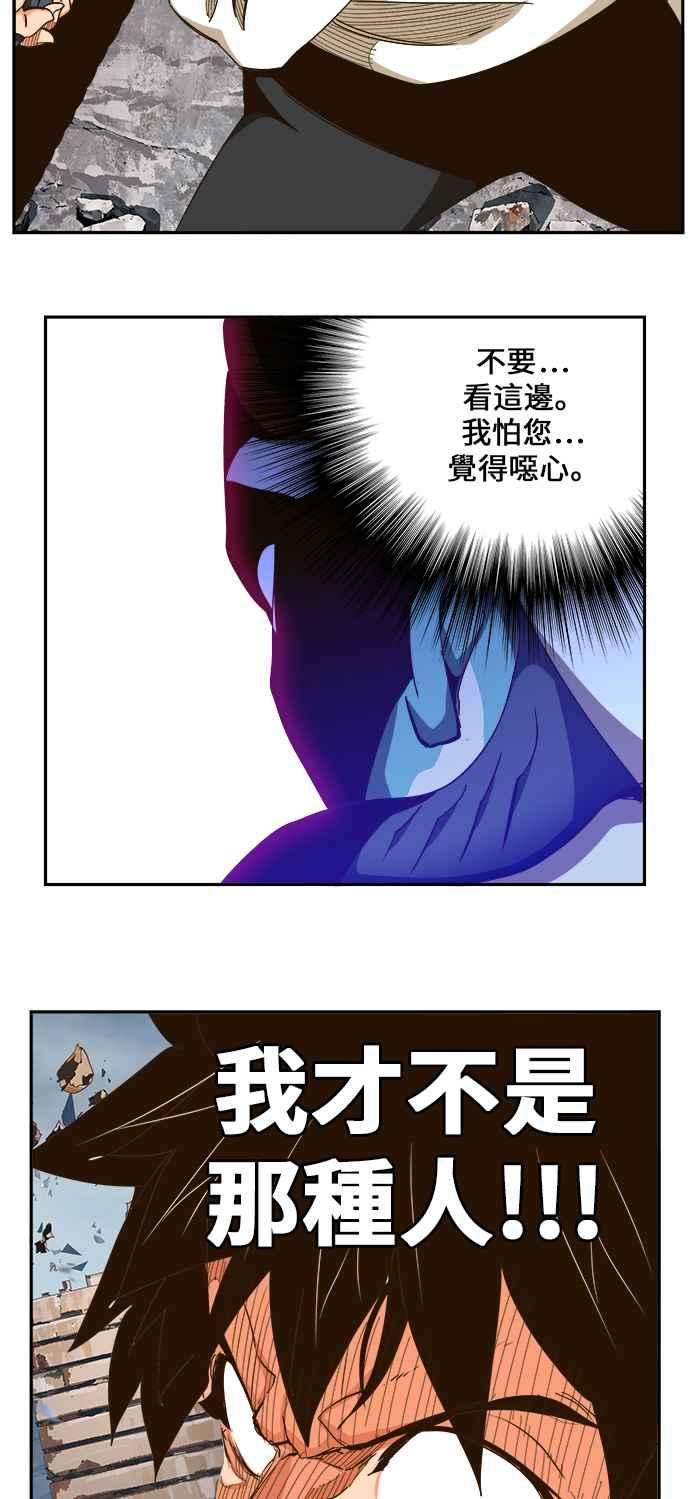 高校之神第6部 RE：与神对决 第458话
