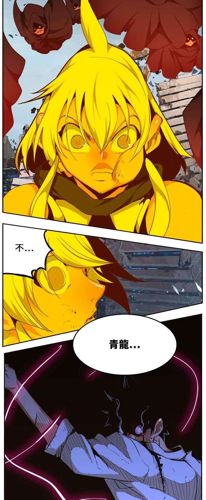 高校之神第6部 RE：与神对决 第458话
