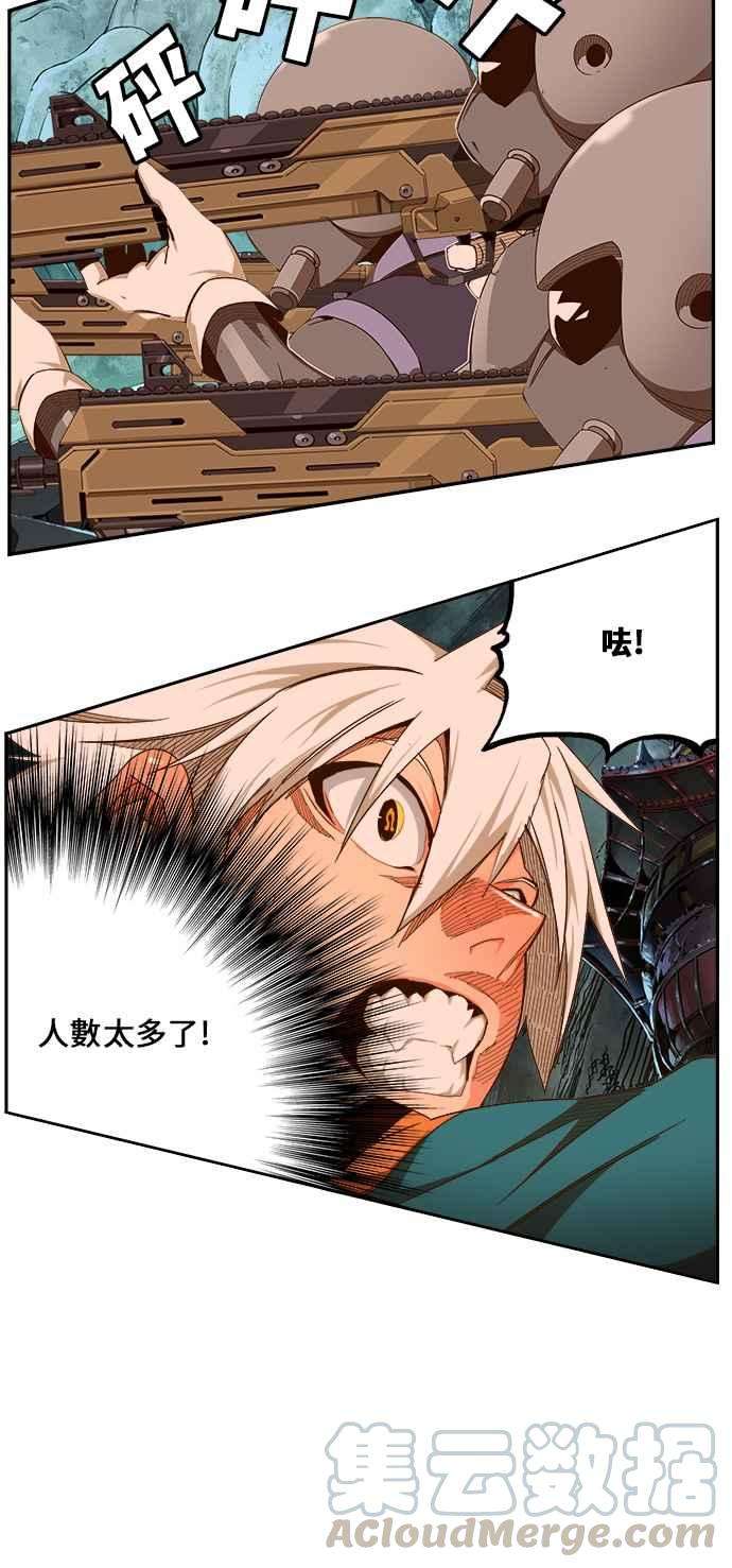 高校之神第6部 RE：与神对决 第458话