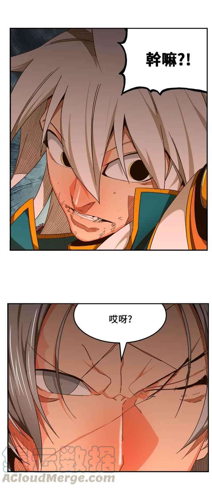 高校之神第6部 RE：与神对决 第458话