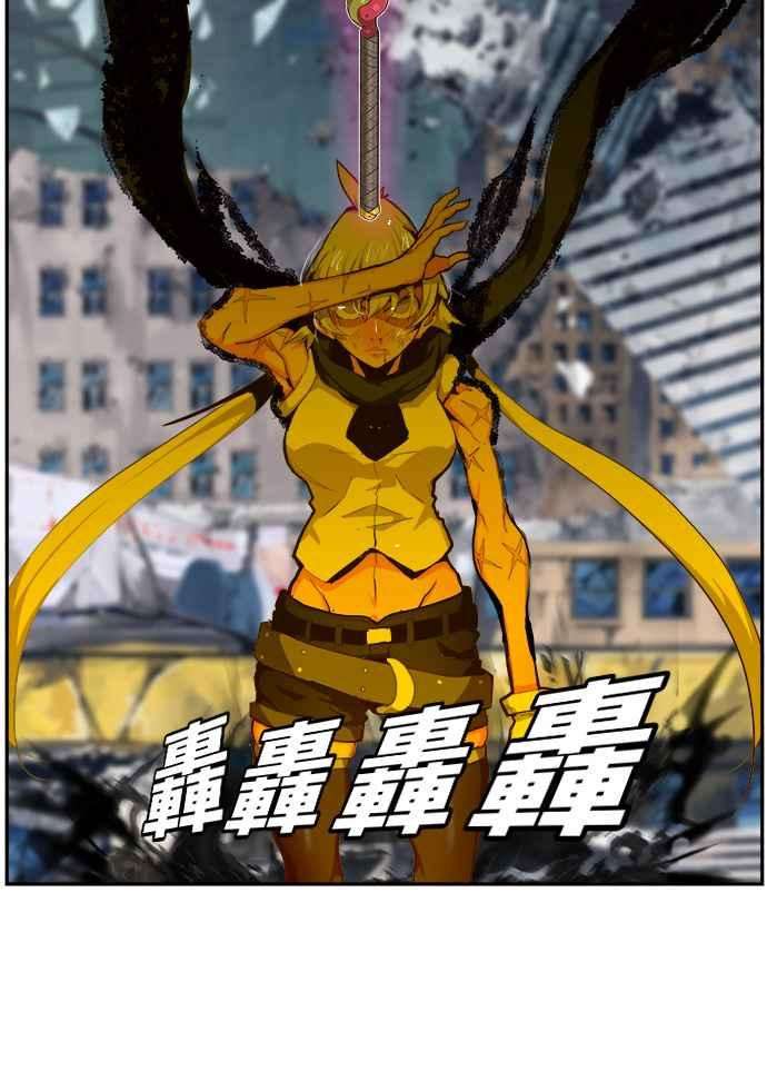 高校之神第6部 RE：与神对决 第458话
