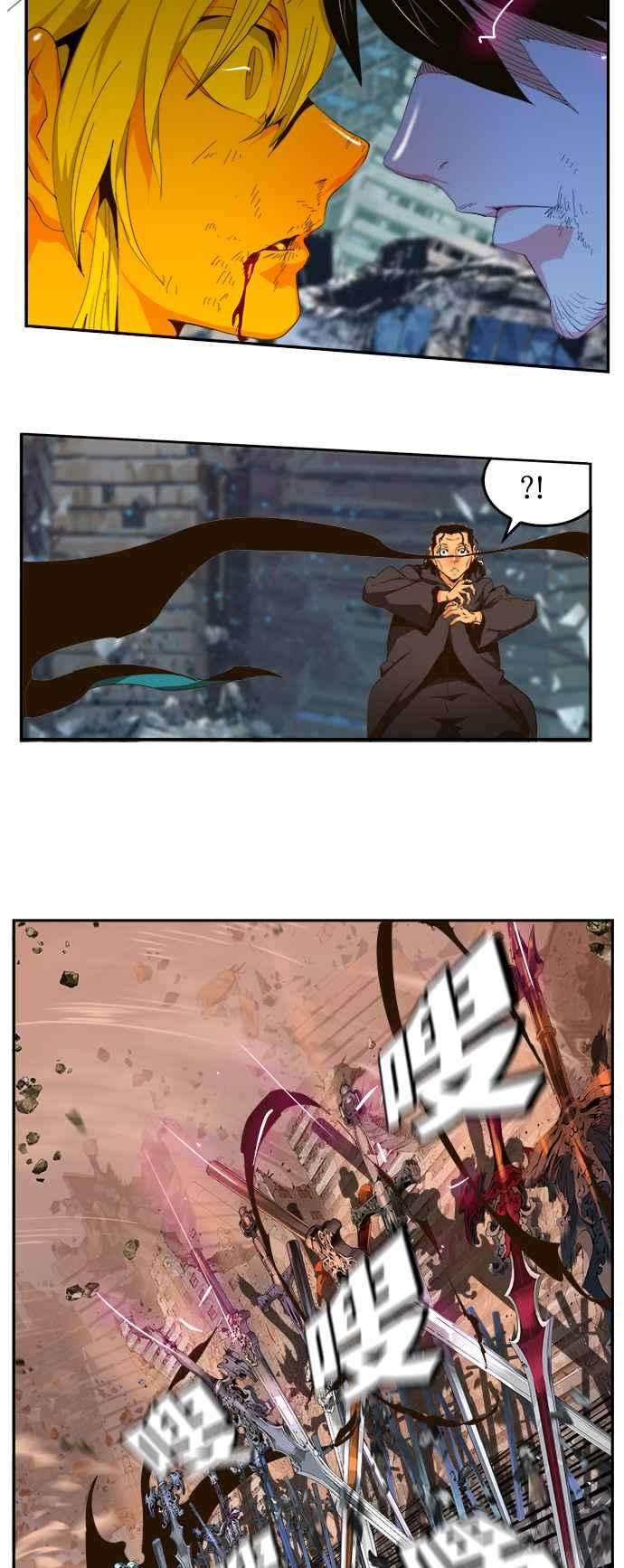 高校之神第6部 RE：与神对决 第458话