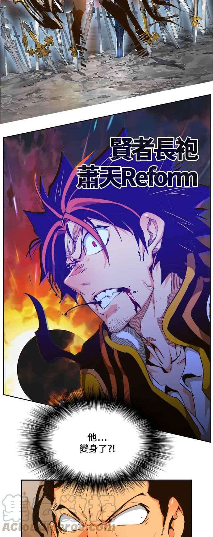 高校之神第6部 RE：与神对决 第458话