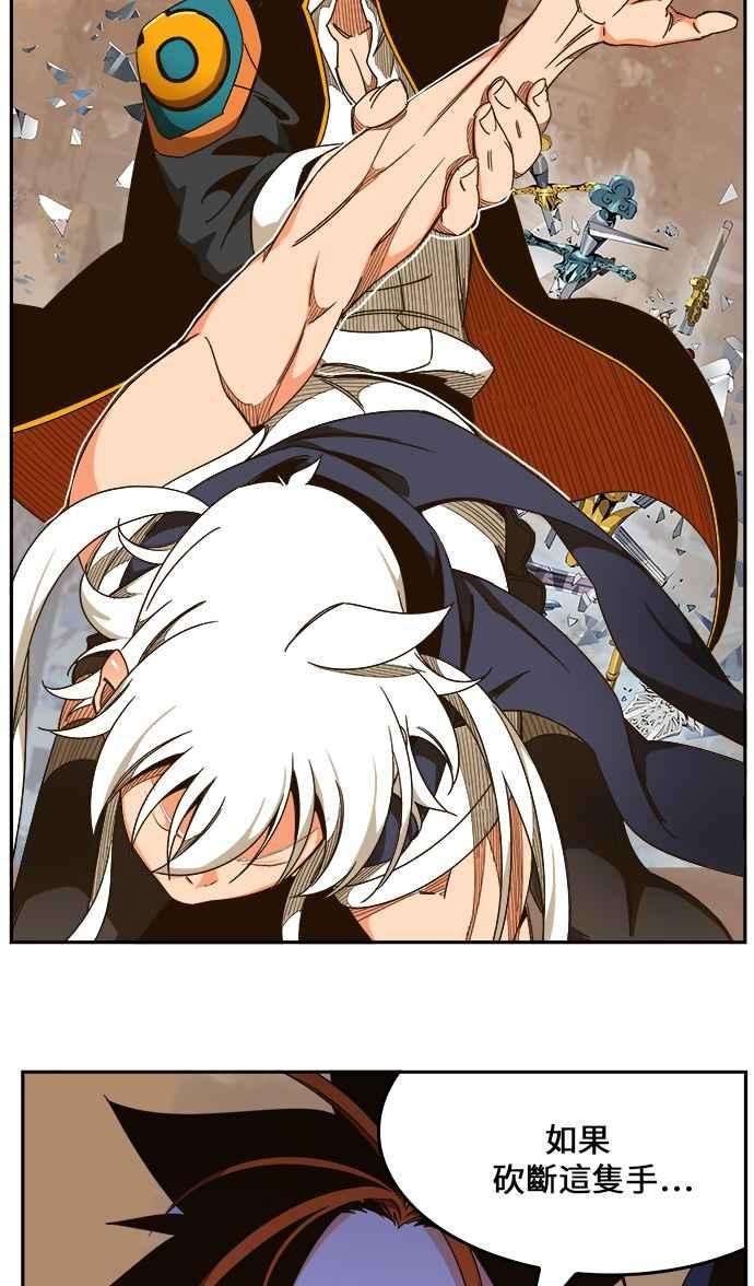 高校之神第6部 RE：与神对决 第458话