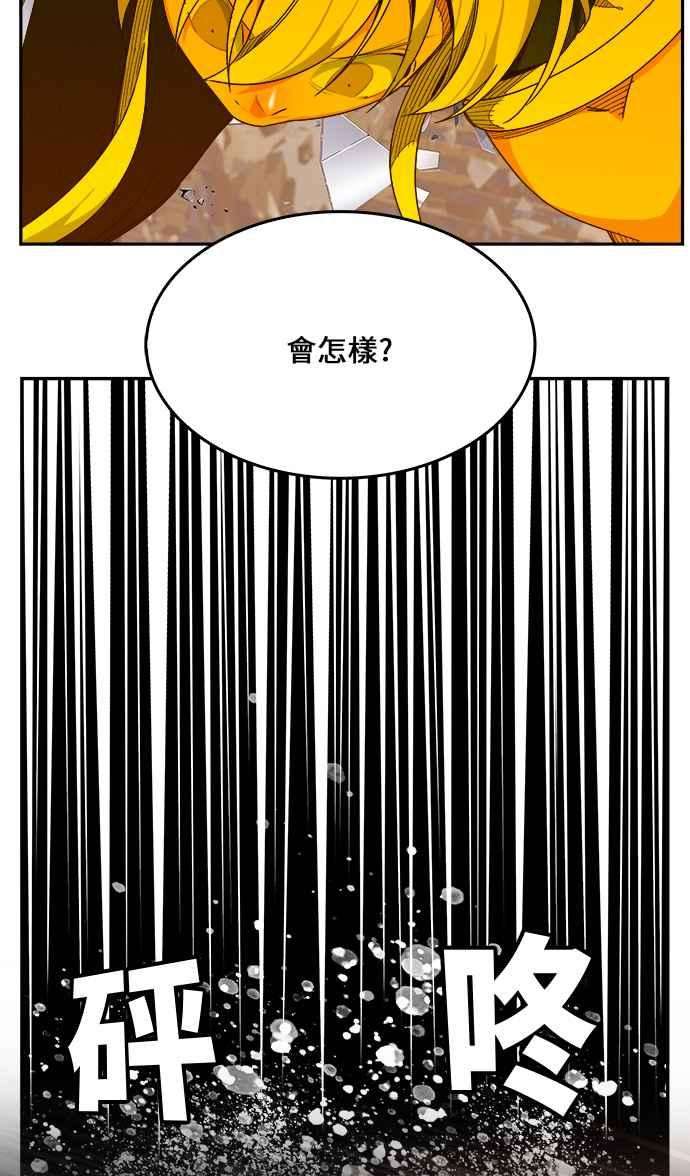 高校之神第6部 RE：与神对决 第458话