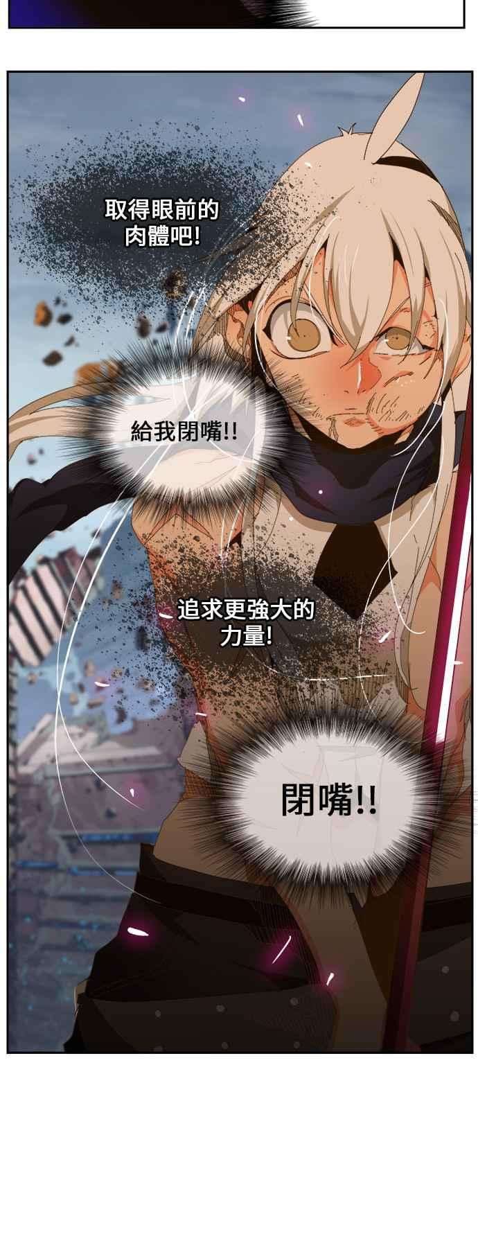 高校之神第6部 RE：与神对决 第459话