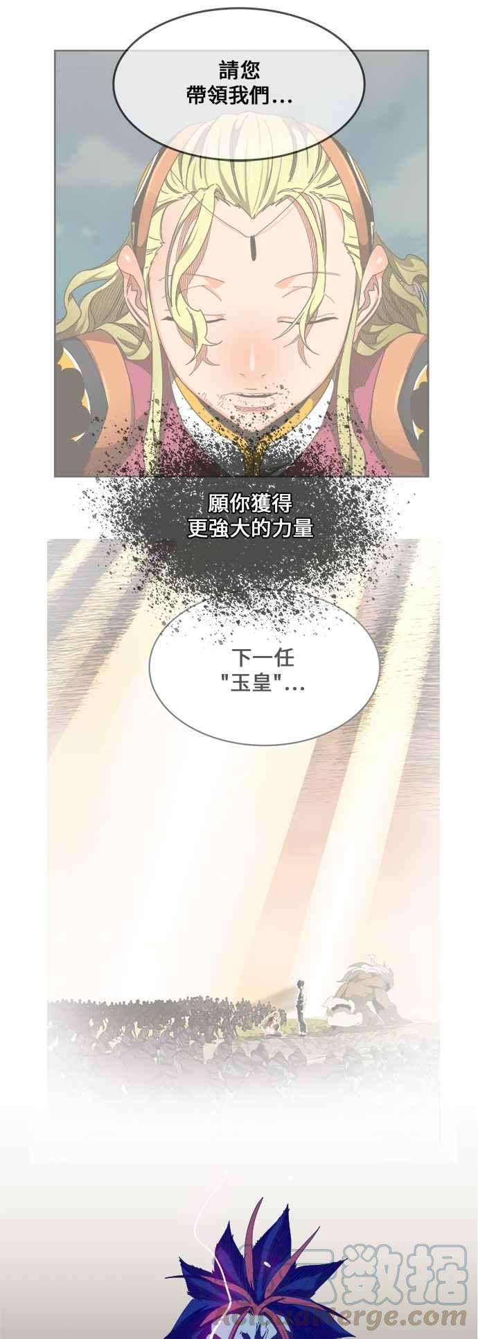 高校之神第6部 RE：与神对决 第459话