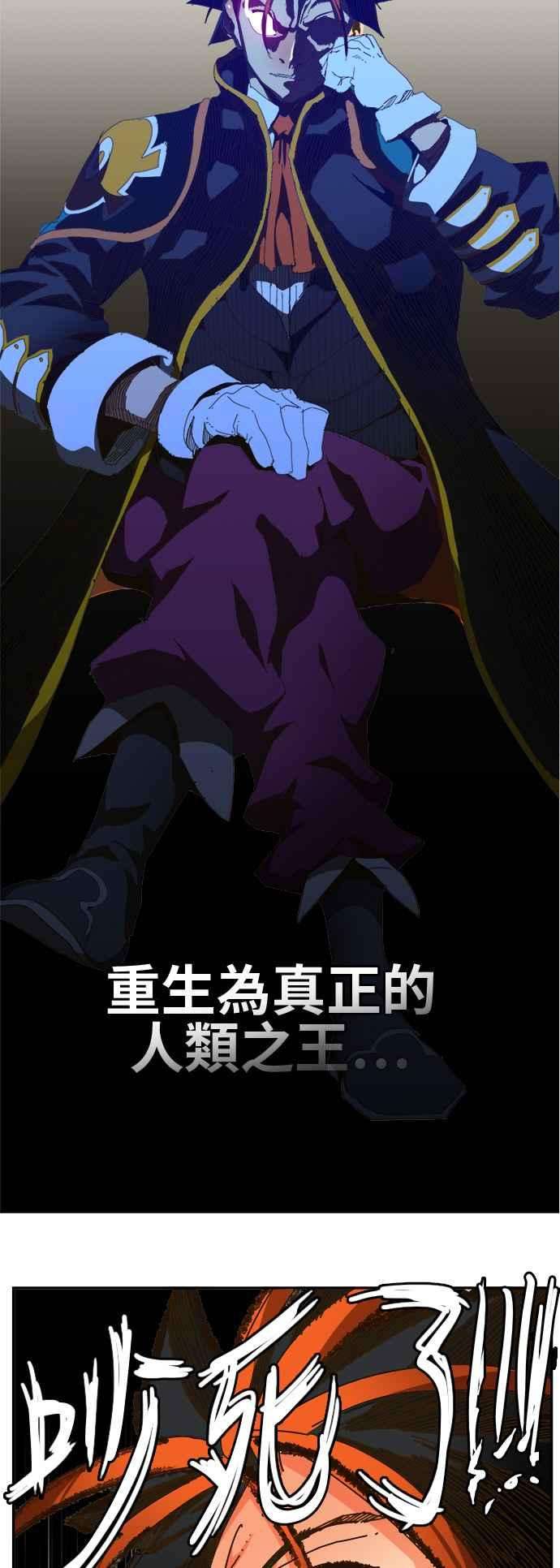 高校之神第6部 RE：与神对决 第459话
