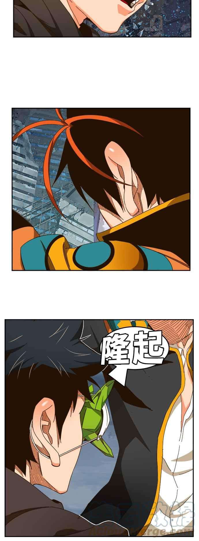 高校之神第6部 RE：与神对决 第459话