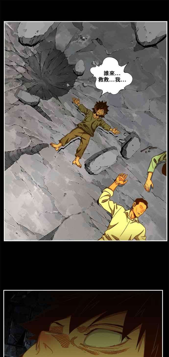 高校之神第6部 RE：与神对决 第459话