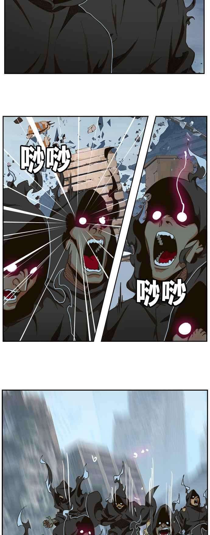 高校之神第6部 RE：与神对决 第459话