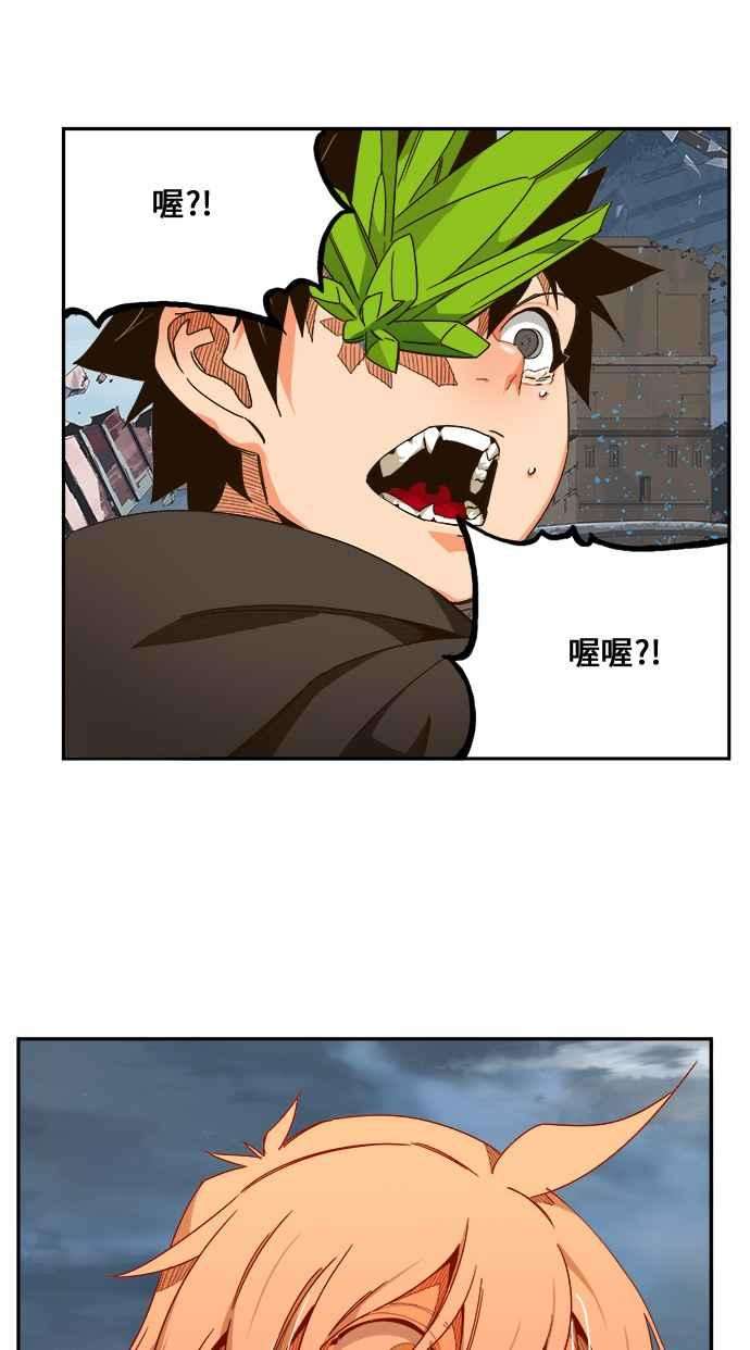高校之神第6部 RE：与神对决 第459话