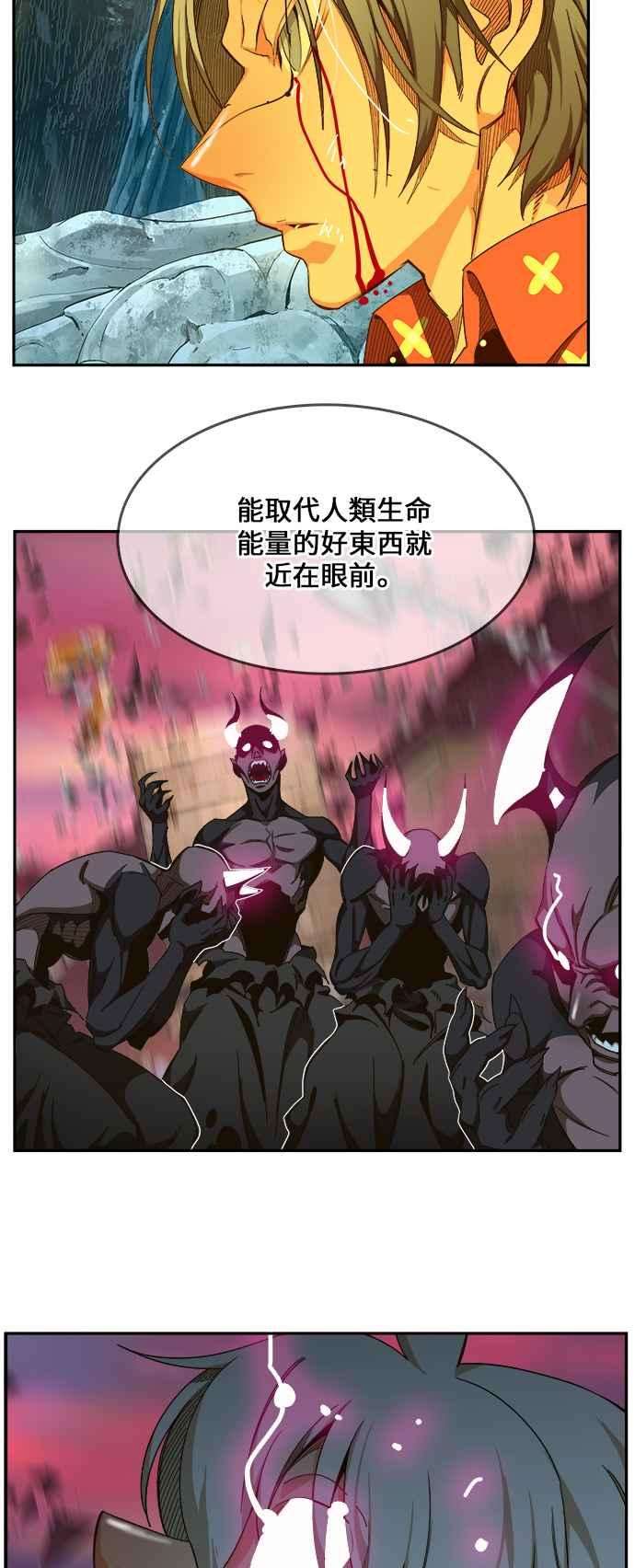 高校之神第6部 RE：与神对决 第460话