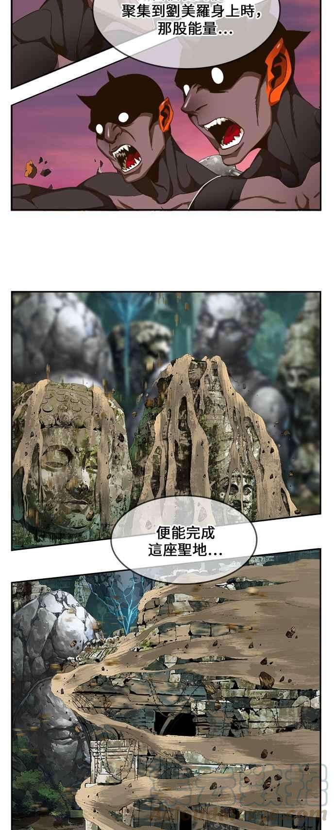 高校之神第6部 RE：与神对决 第460话