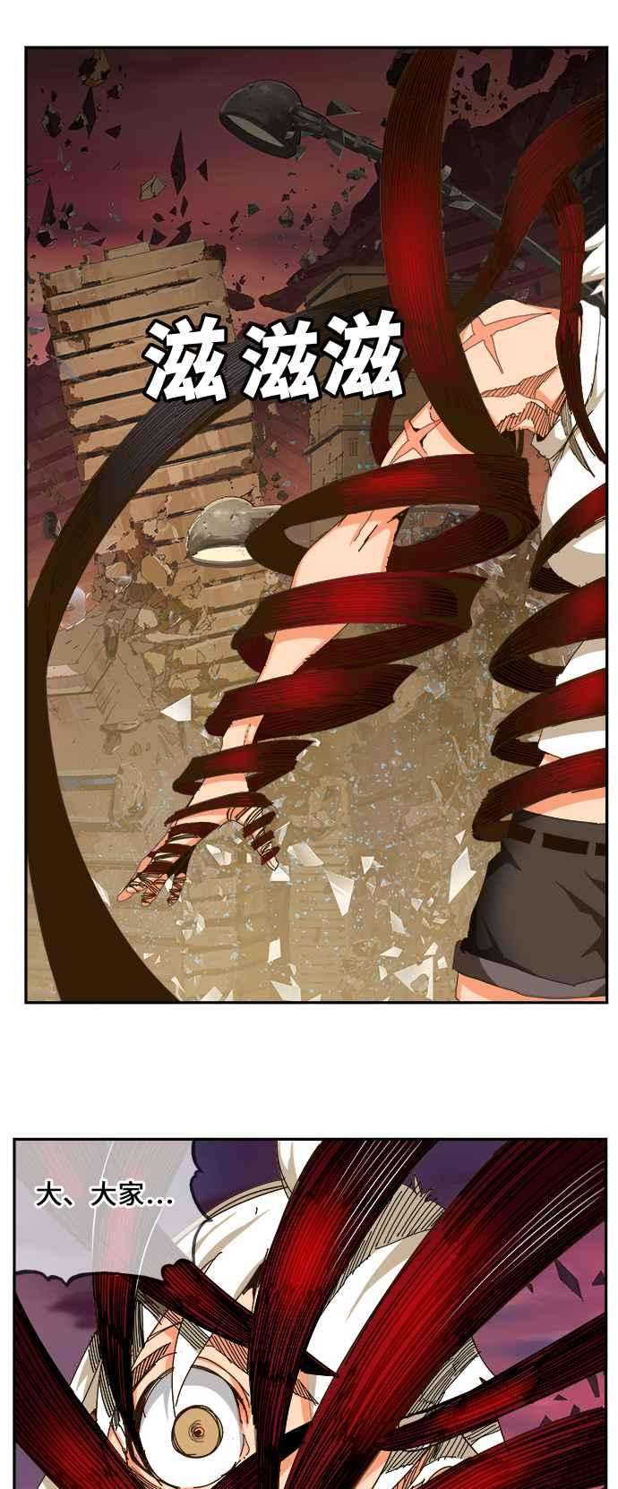 高校之神第6部 RE：与神对决 第460话